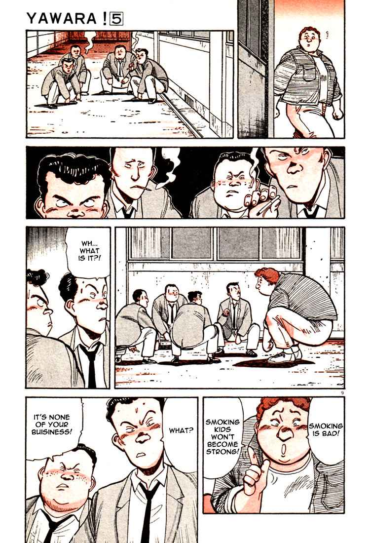 Yawara! Chapter 46 Page 12