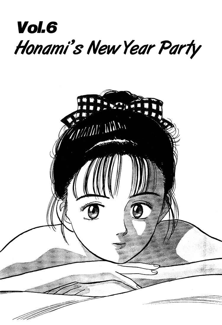 Yawara! Chapter 58 Page 1