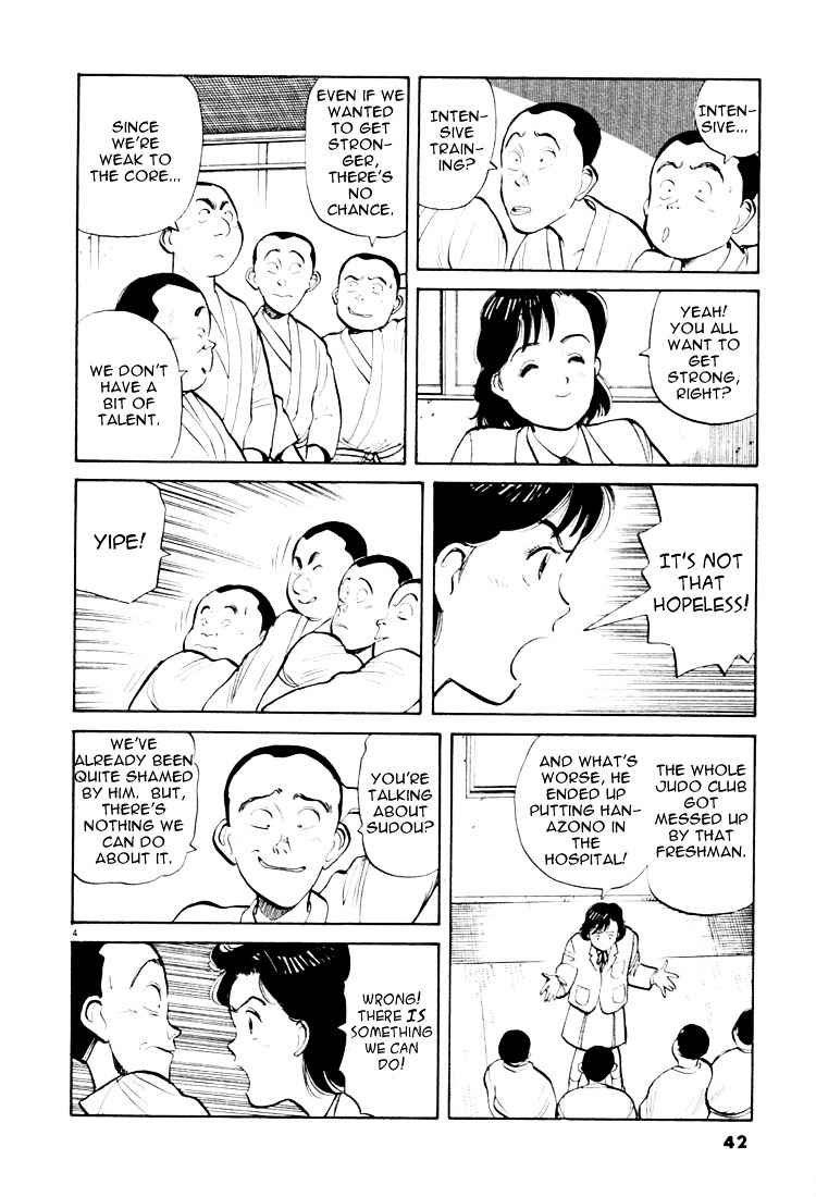Yawara! Chapter 25 Page 4