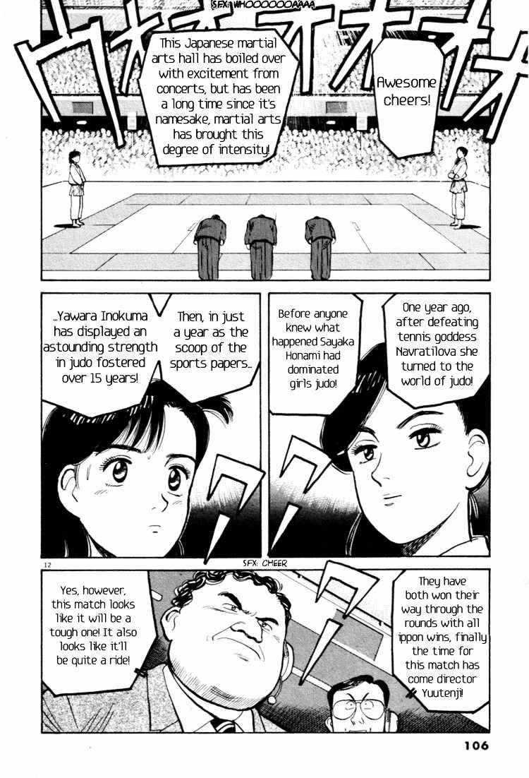 Yawara! Chapter 39 Page 12