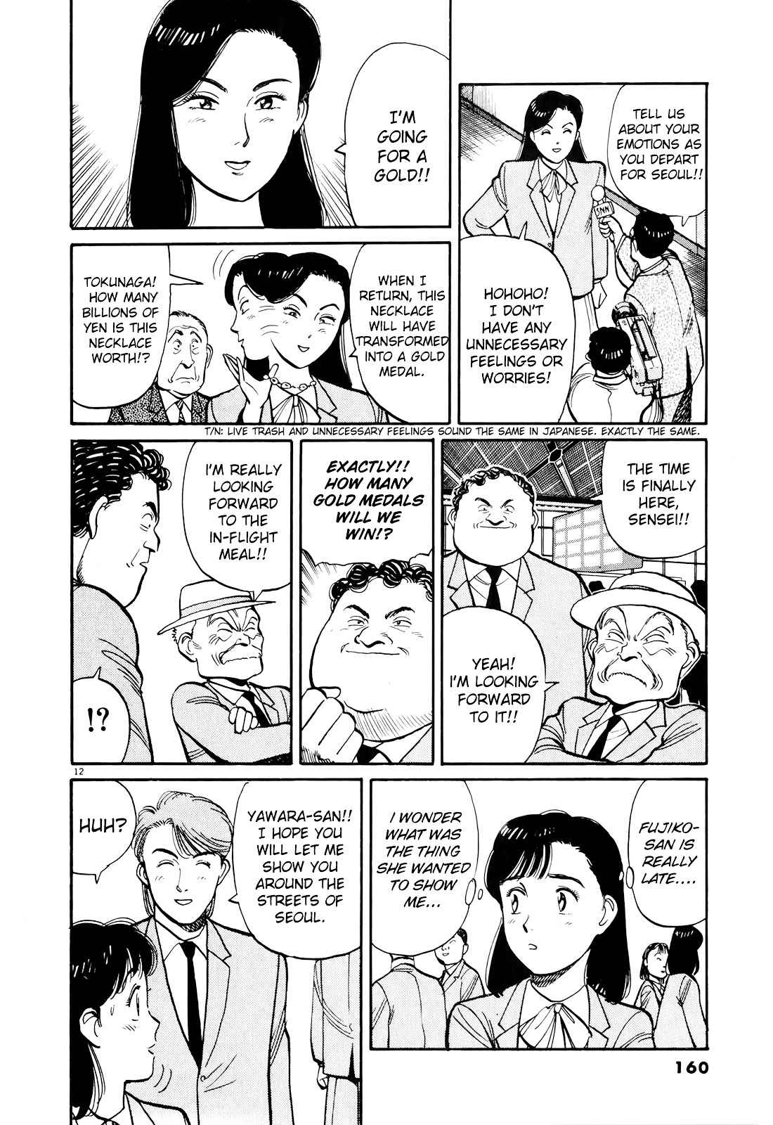 Yawara! Chapter 89 Page 12
