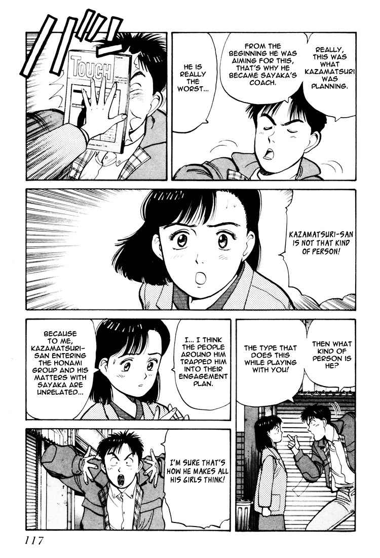 Yawara! Chapter 59 Page 7