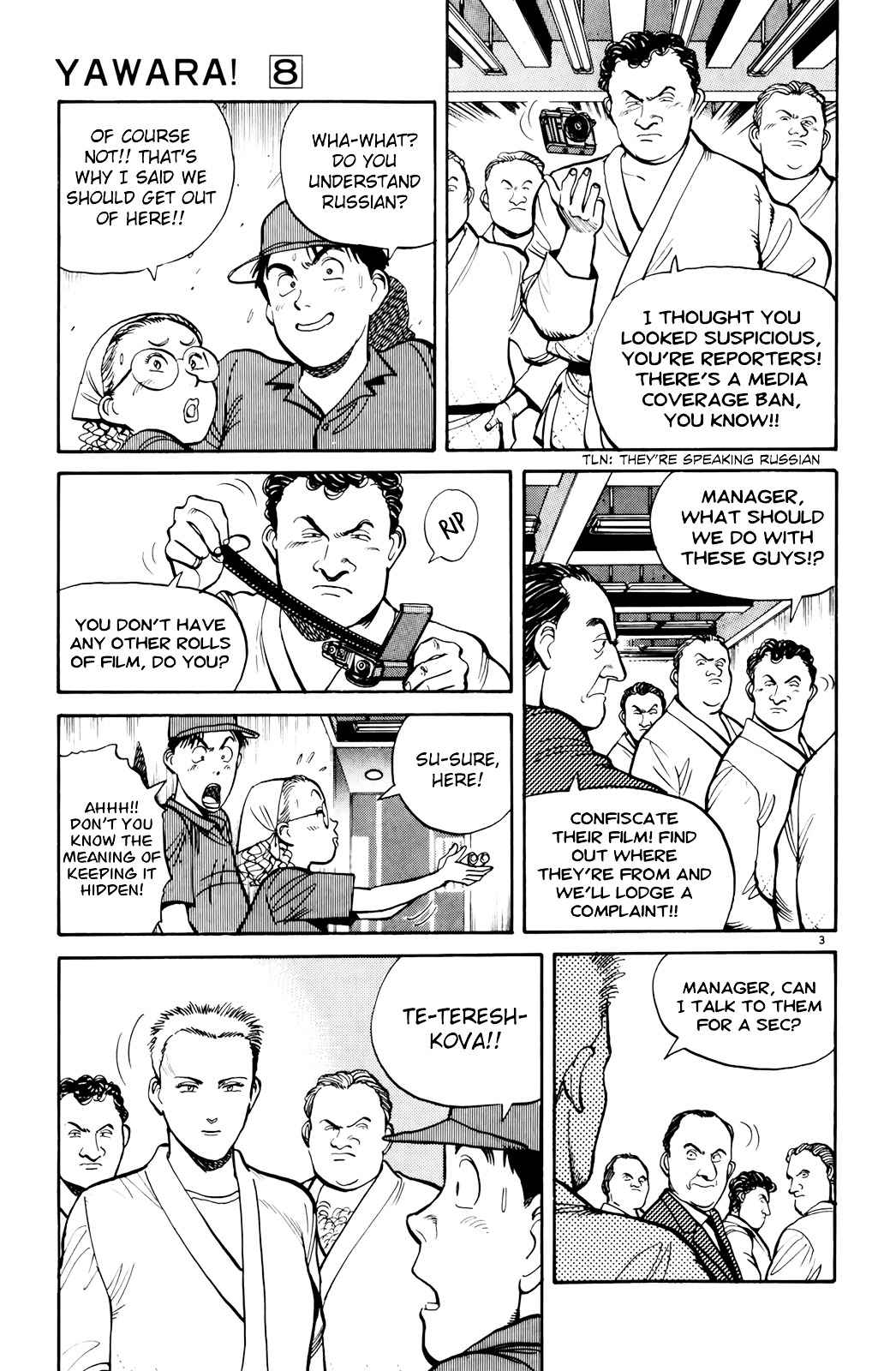 Yawara! Chapter 86 Page 4