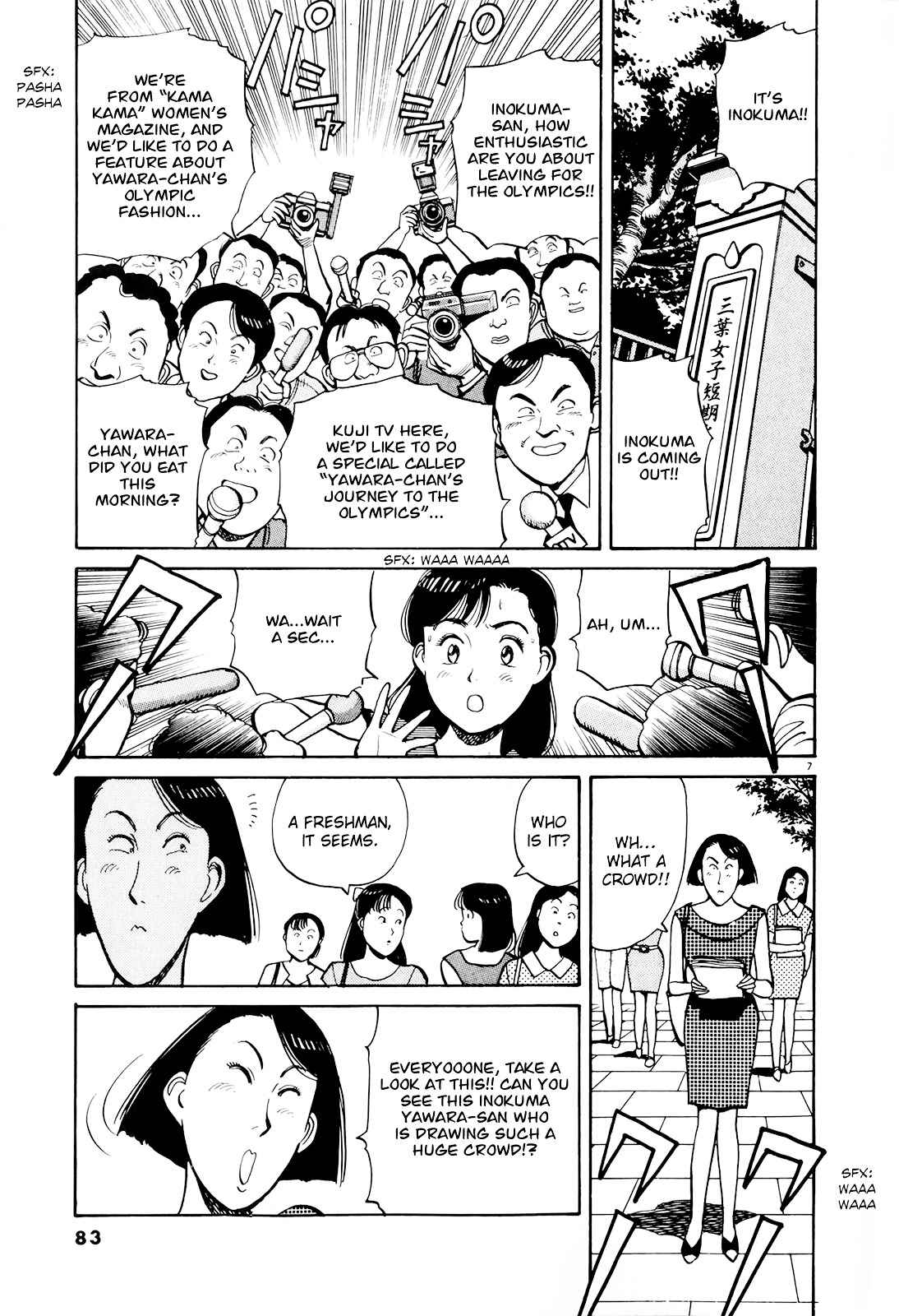 Yawara! Chapter 85 Page 7