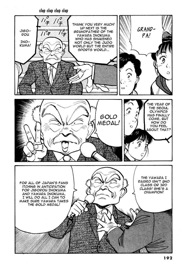 Yawara! Chapter 56 Page 14