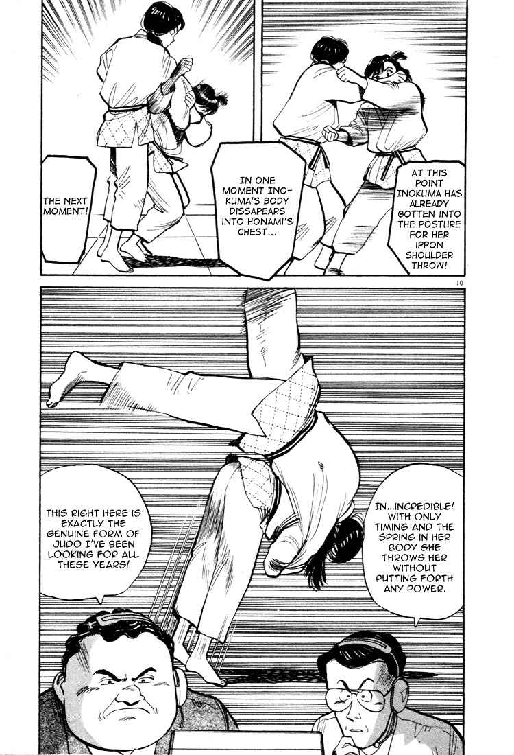 Yawara! Chapter 41 Page 10