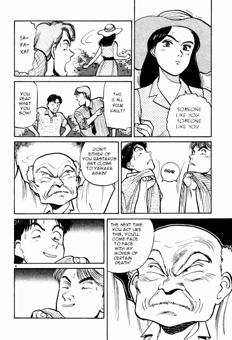 Yawara! Chapter 31 Page 6