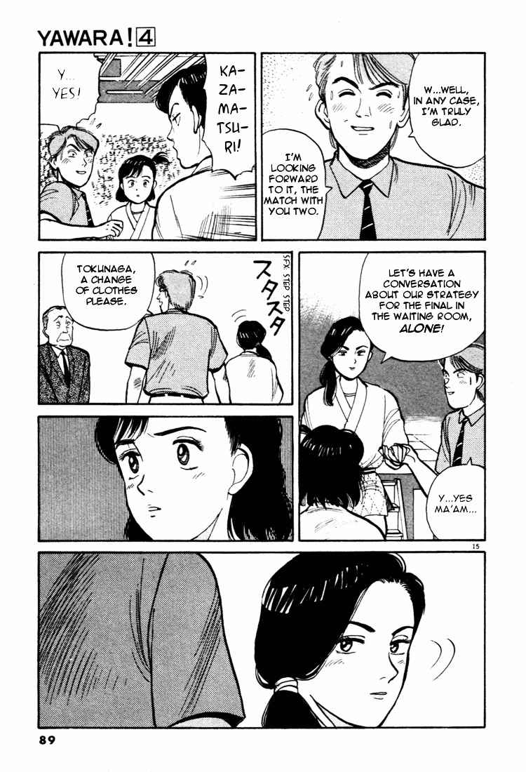 Yawara! Chapter 38 Page 15