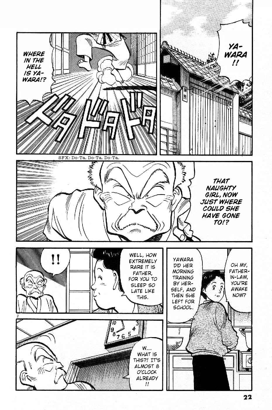 Yawara! Chapter 71 Page 2