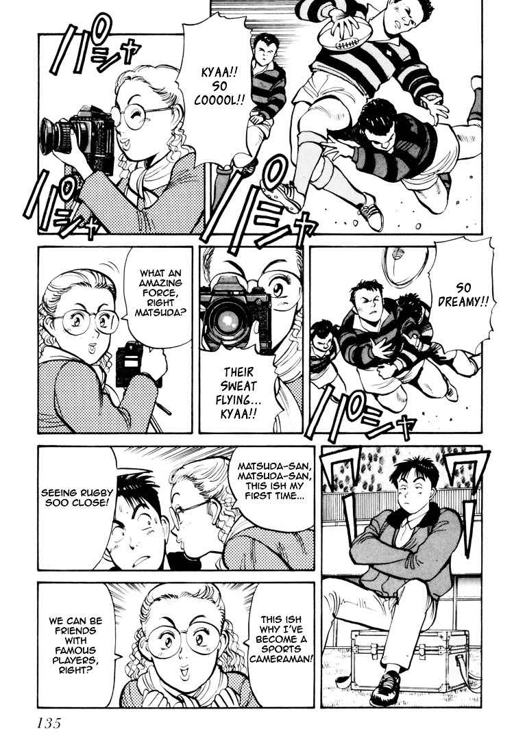 Yawara! Chapter 60 Page 7