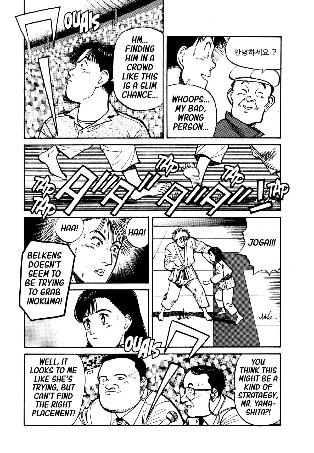 Yawara! Chapter 96 Page 13
