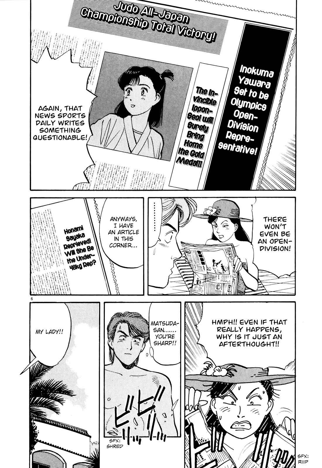 Yawara! Chapter 84 Page 6