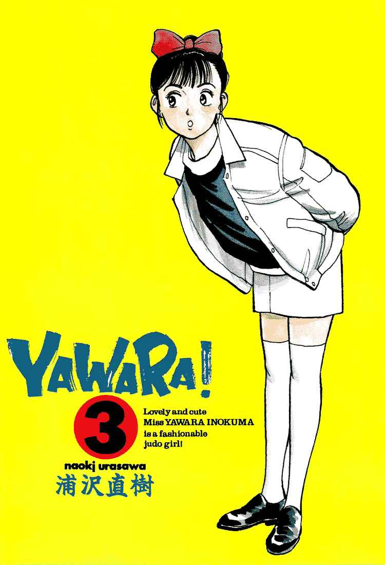 Yawara! Chapter 23 Page 2