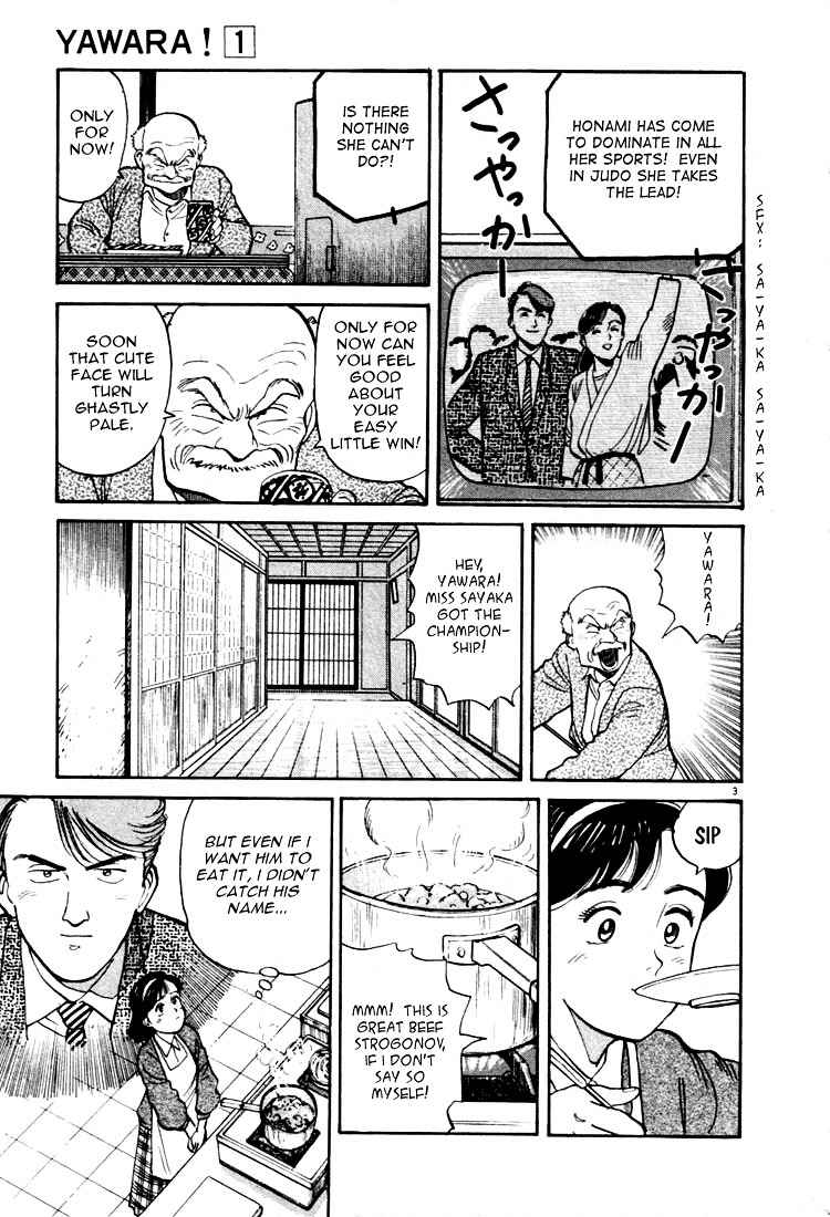 Yawara! Chapter 11 Page 3