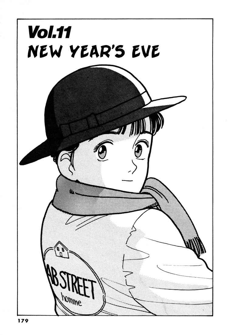Yawara! Chapter 56 Page 1