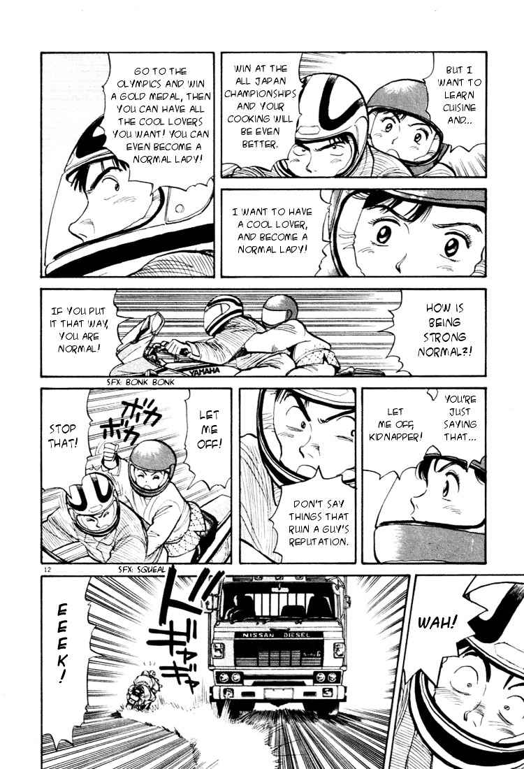 Yawara! Chapter 28 Page 12