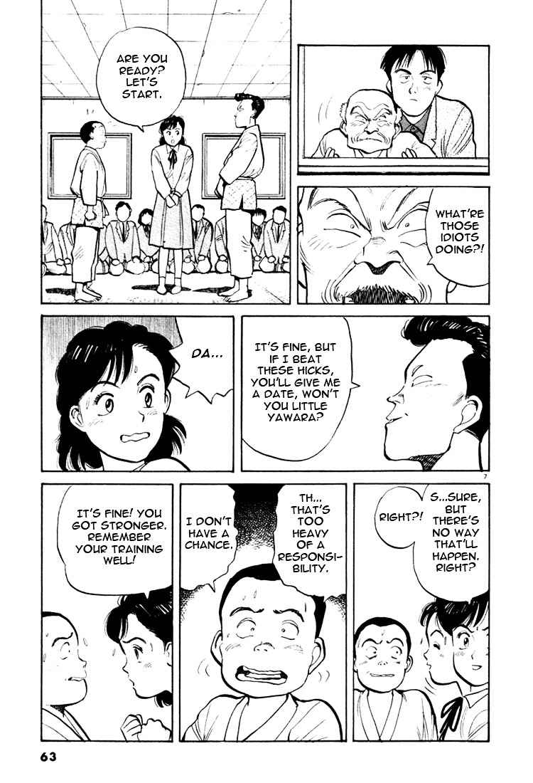 Yawara! Chapter 26 Page 7