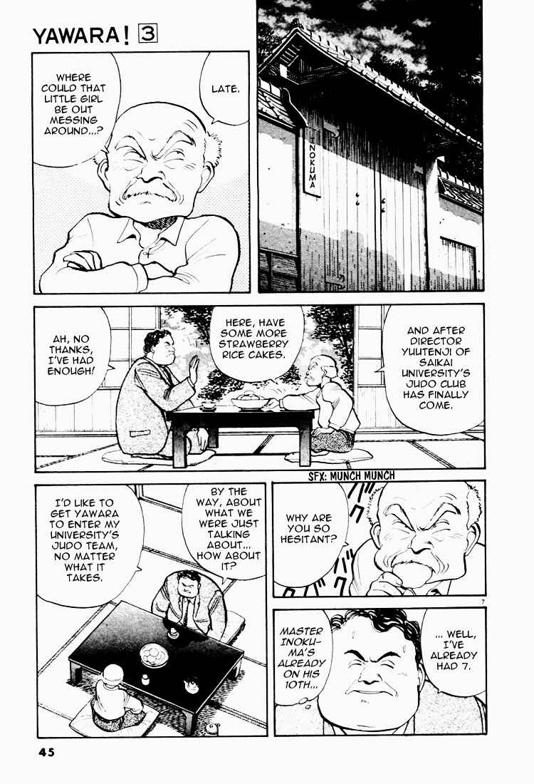 Yawara! Chapter 25 Page 7