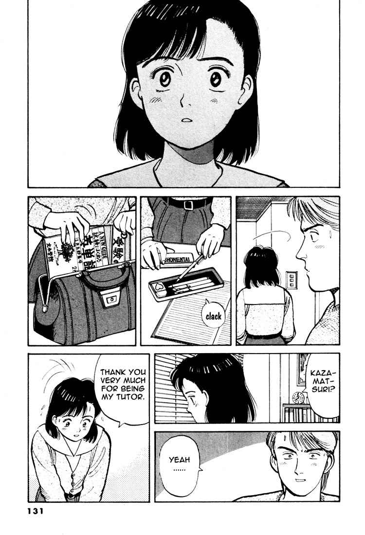 Yawara! Chapter 53 Page 7