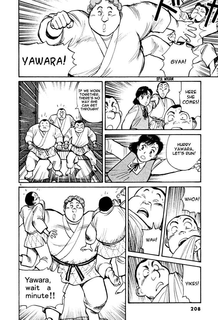 Yawara! Chapter 45 Page 6