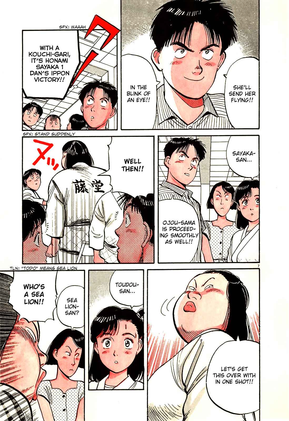 Yawara! Chapter 81 Page 11