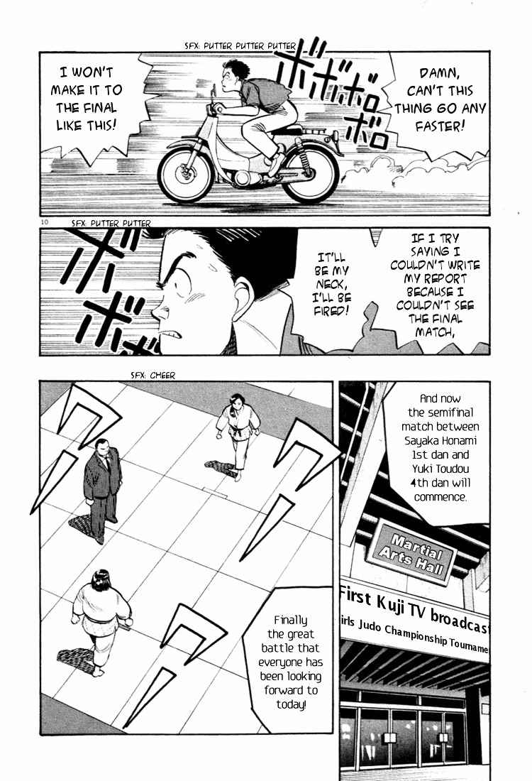 Yawara! Chapter 37 Page 10