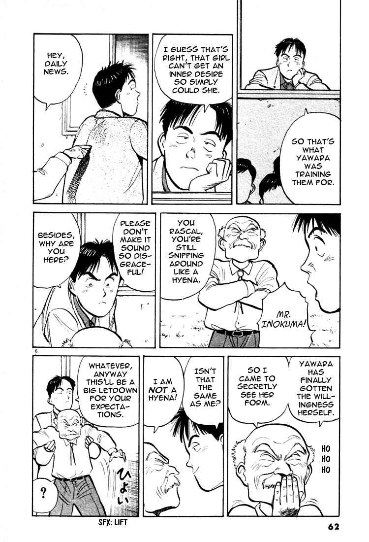 Yawara! Chapter 26 Page 6