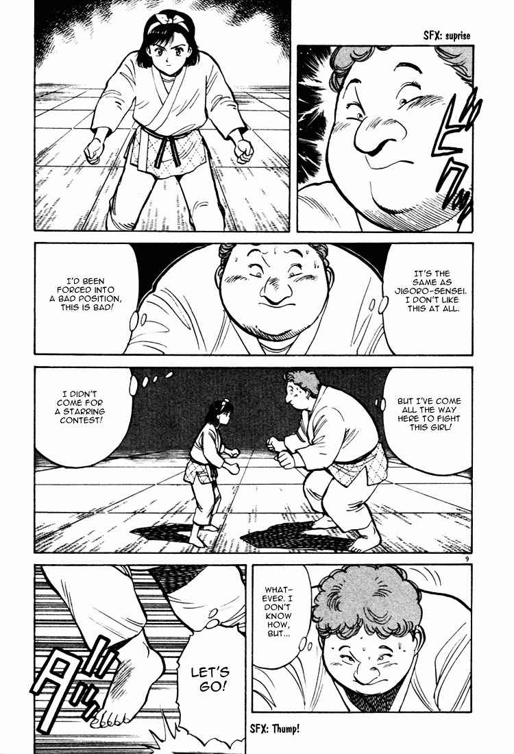 Yawara! Chapter 47 Page 9