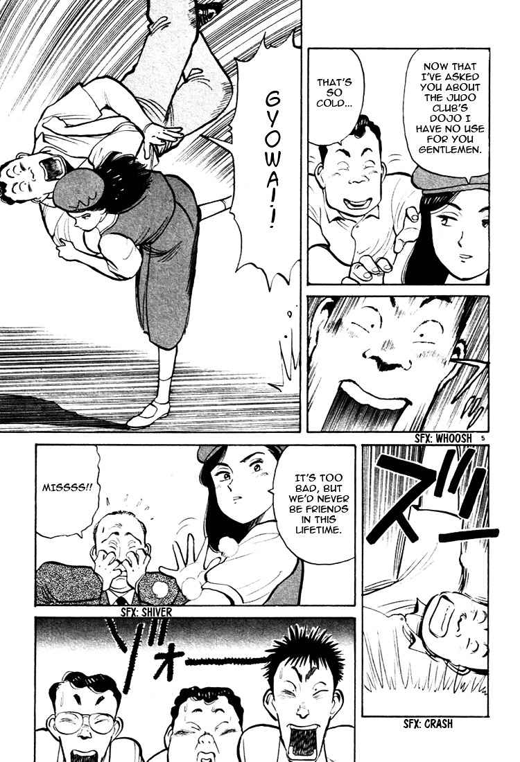 Yawara! Chapter 32 Page 5