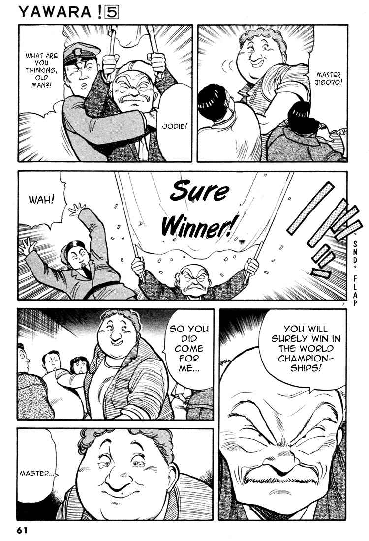 Yawara! Chapter 49 Page 7
