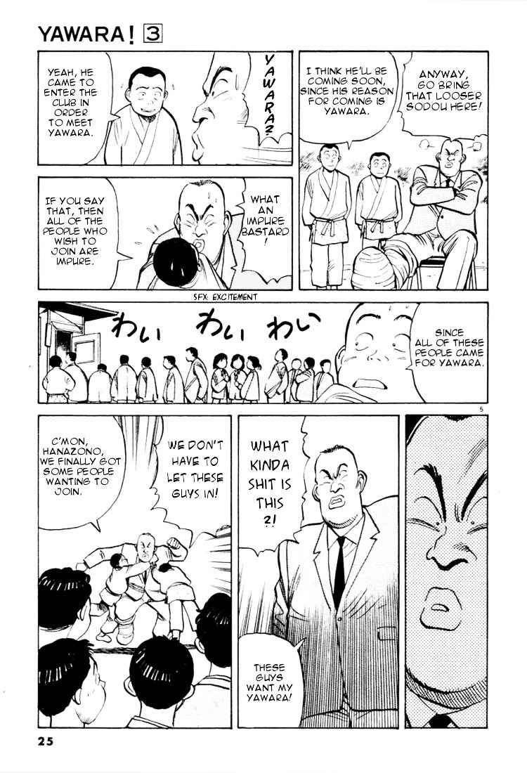 Yawara! Chapter 24 Page 5
