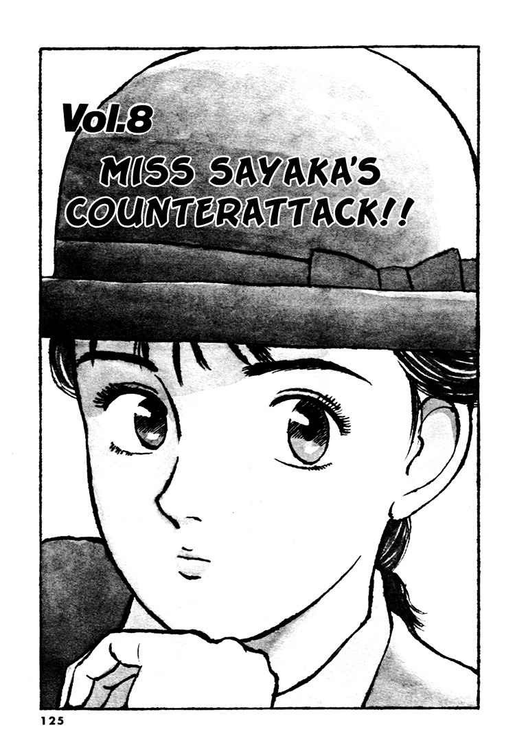 Yawara! Chapter 53 Page 1