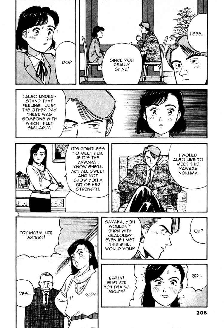 Yawara! Chapter 11 Page 12