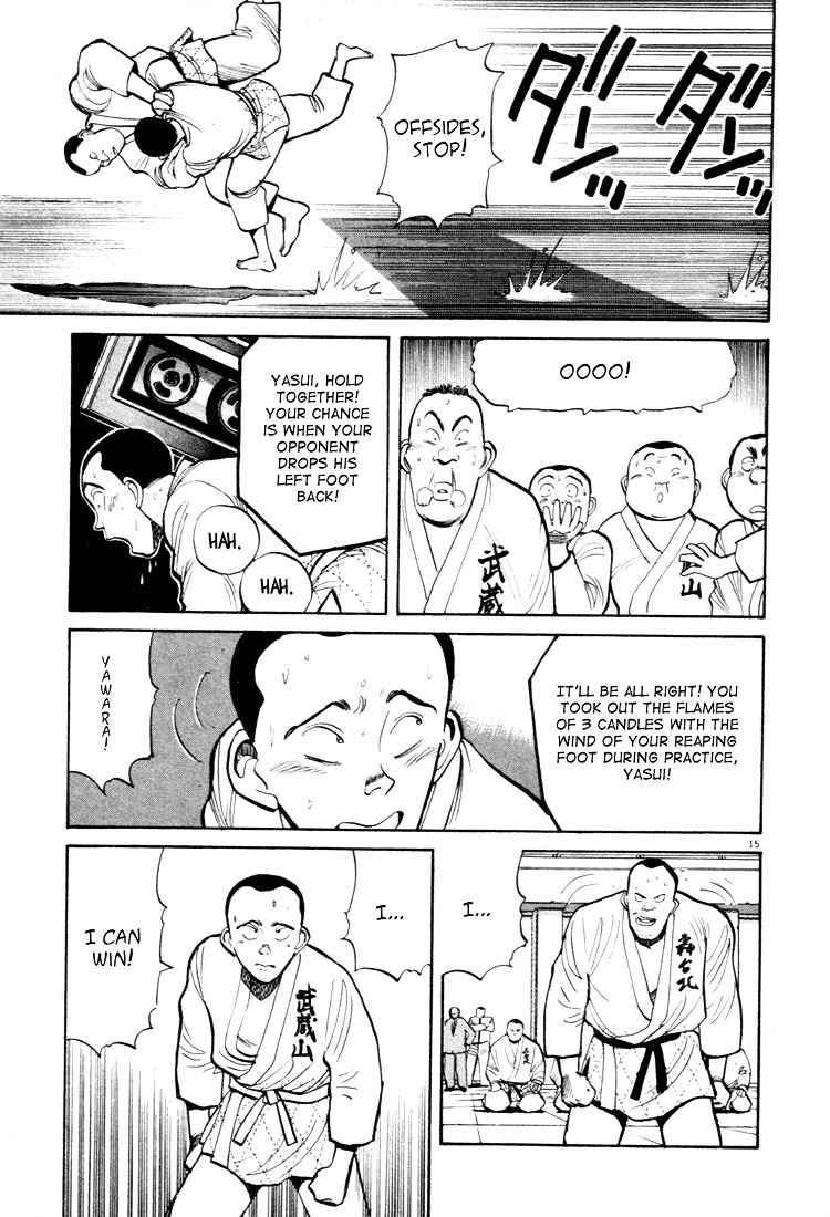 Yawara! Chapter 40 Page 14