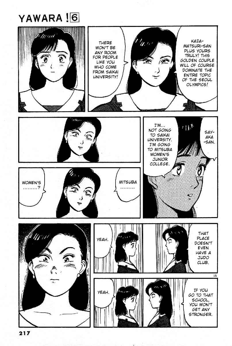 Yawara! Chapter 69 Page 15