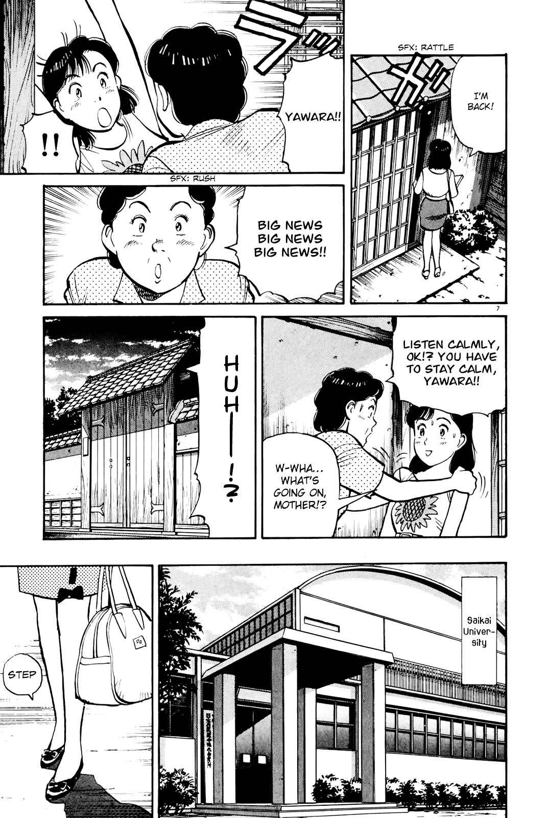 Yawara! Chapter 87 Page 7