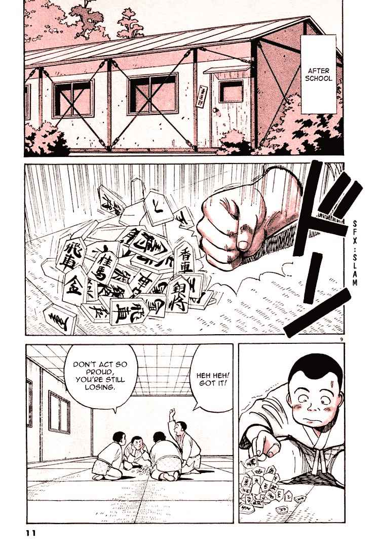Yawara! Chapter 23 Page 12