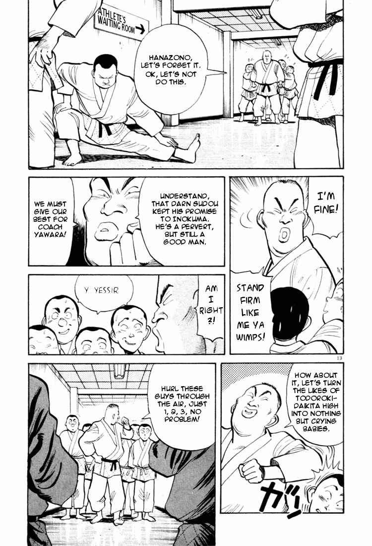 Yawara! Chapter 36 Page 13