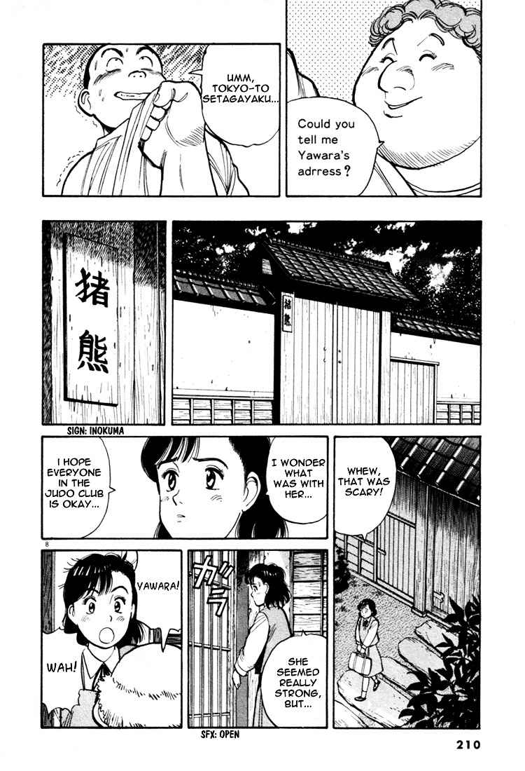 Yawara! Chapter 45 Page 8