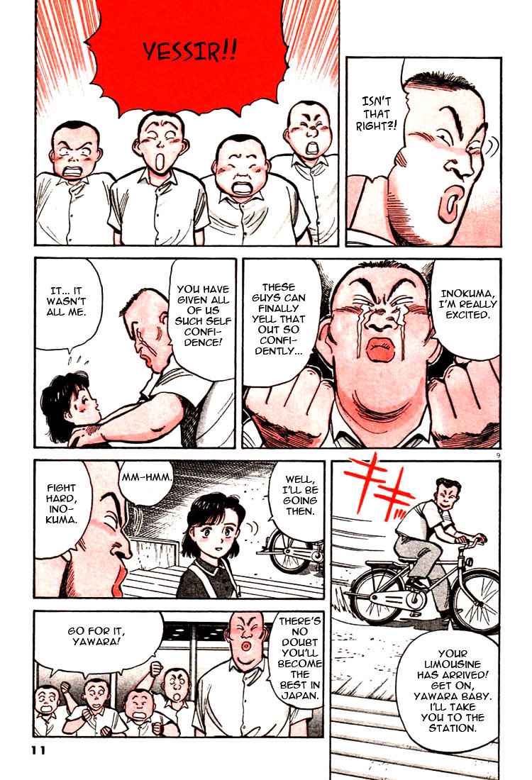 Yawara! Chapter 34 Page 11