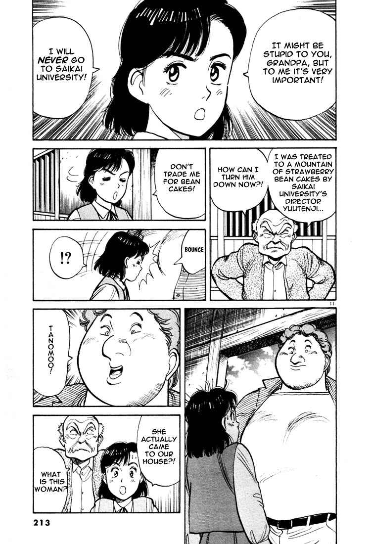 Yawara! Chapter 45 Page 11