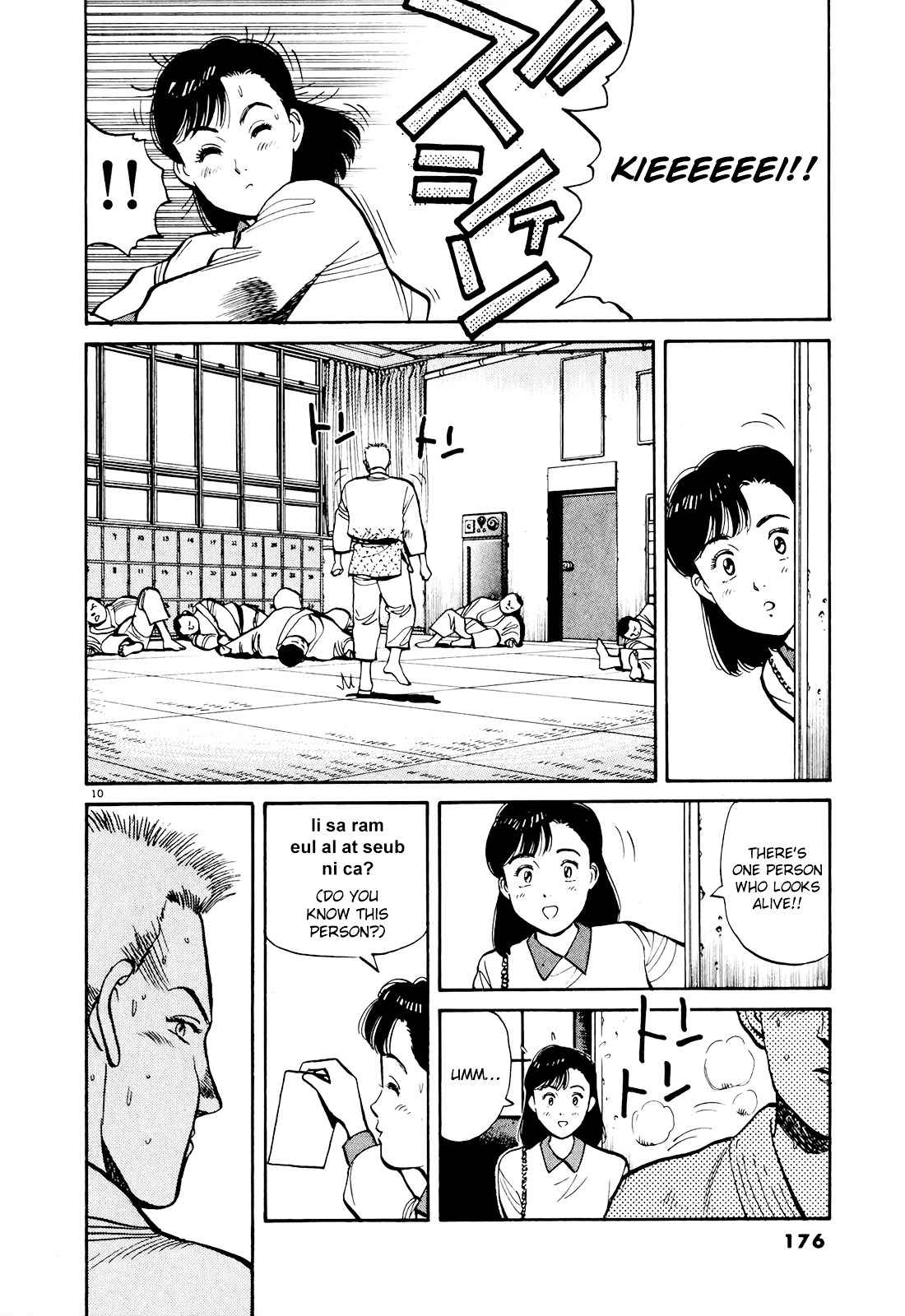 Yawara! Chapter 90 Page 10