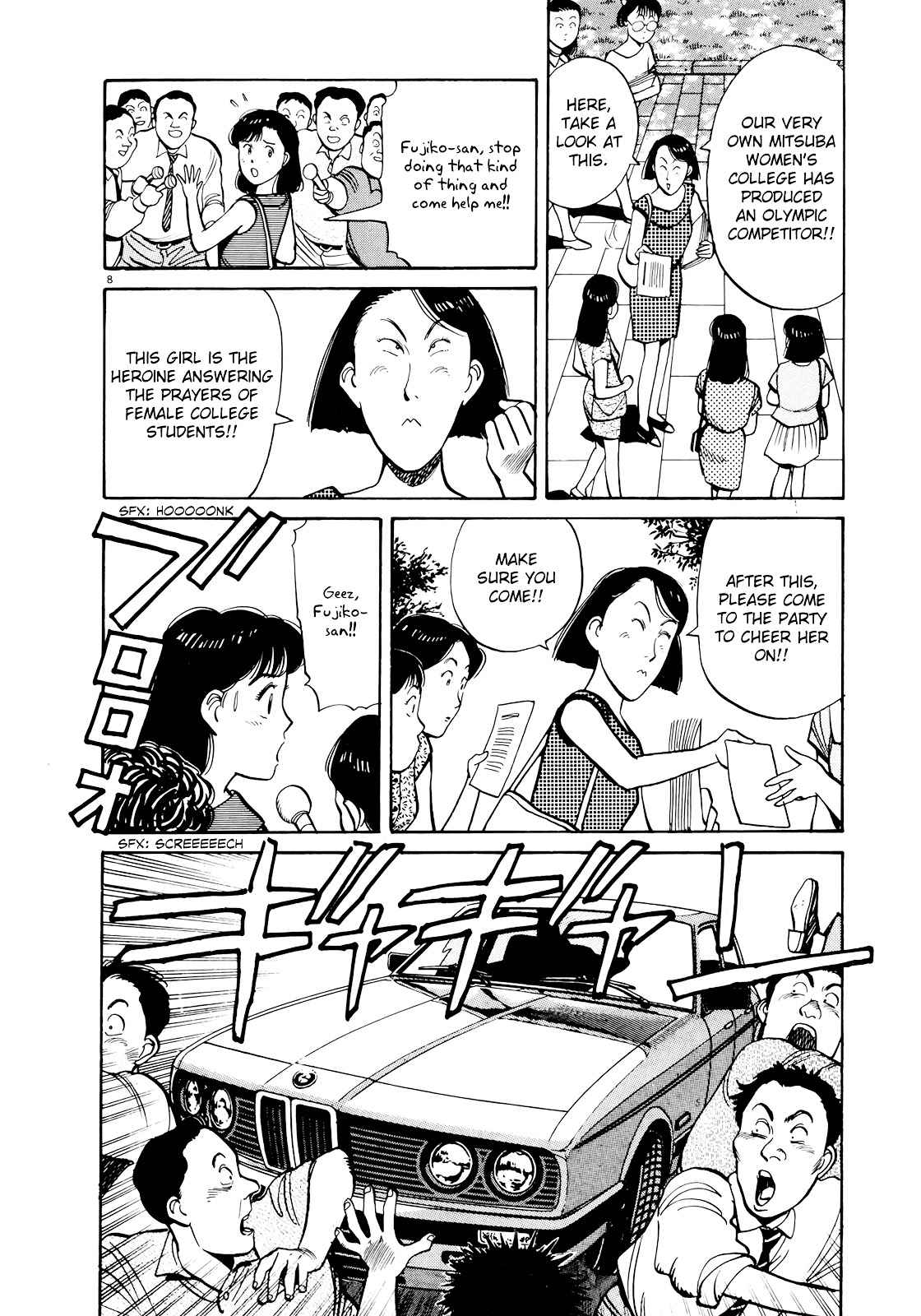 Yawara! Chapter 85 Page 8