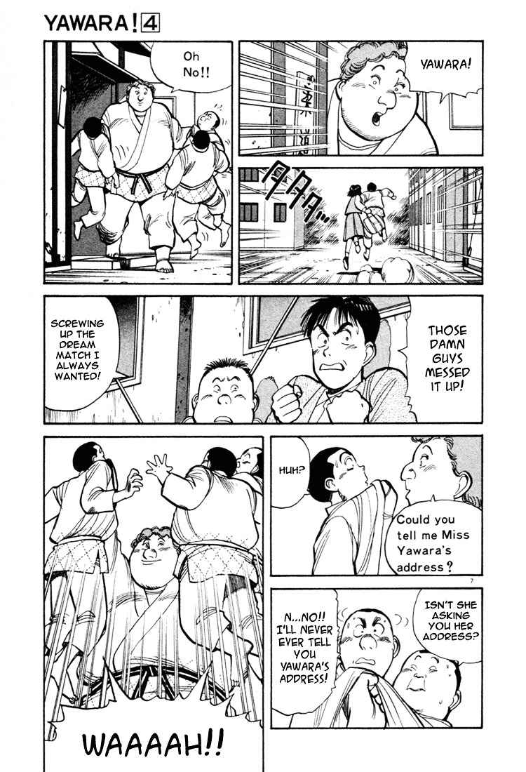 Yawara! Chapter 45 Page 7
