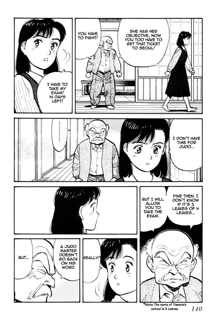Yawara! Chapter 60 Page 12