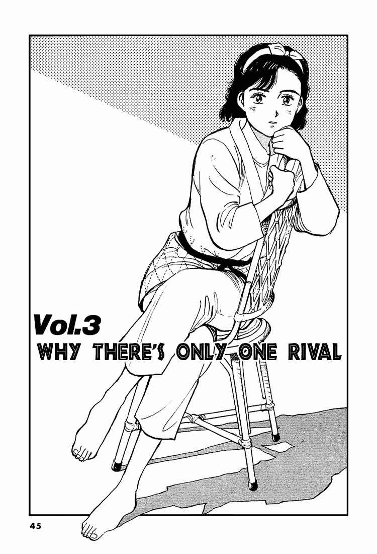Yawara! Chapter 3 Page 1