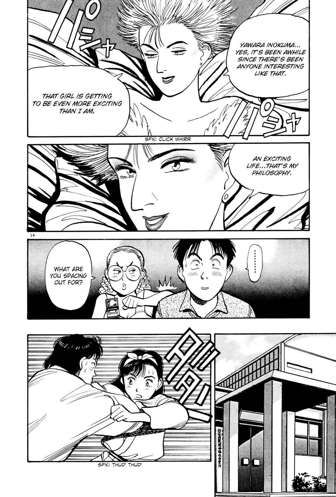 Yawara! Chapter 87 Page 14