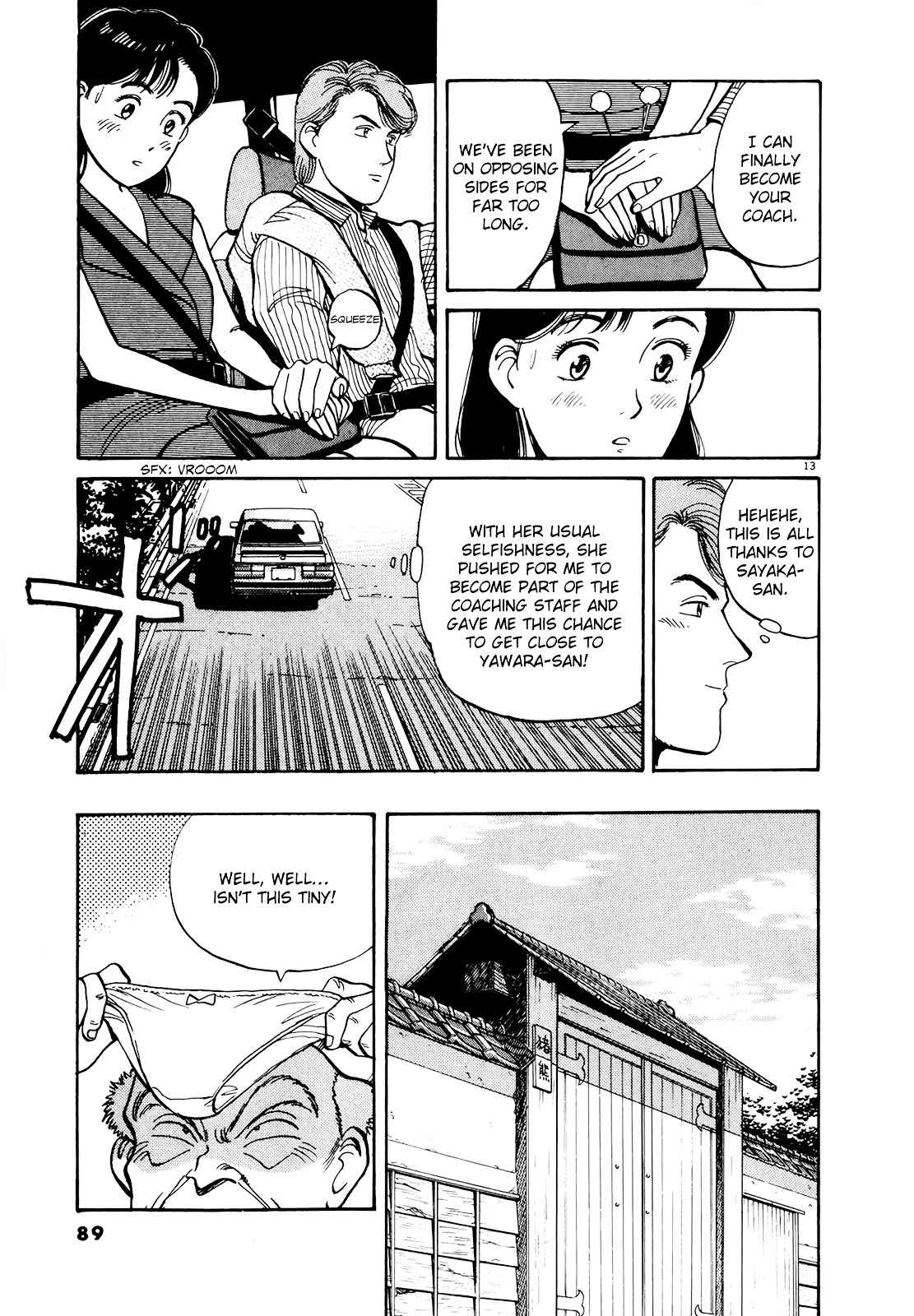 Yawara! Chapter 85 Page 13