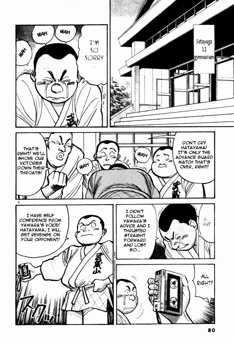 Yawara! Chapter 38 Page 6