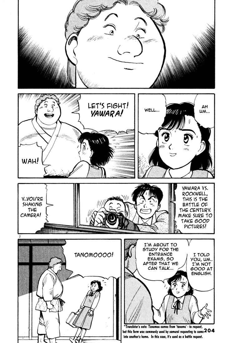 Yawara! Chapter 45 Page 2